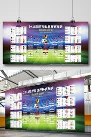 大连球队六月赛程全解析 中超中甲中乙赛事一网打尽